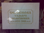09112009433